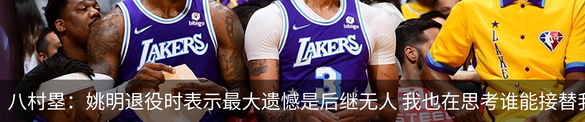 内页banner