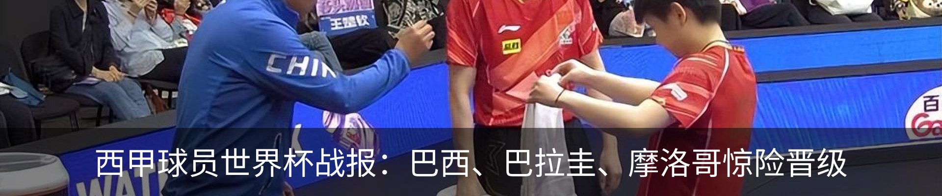 内页banner